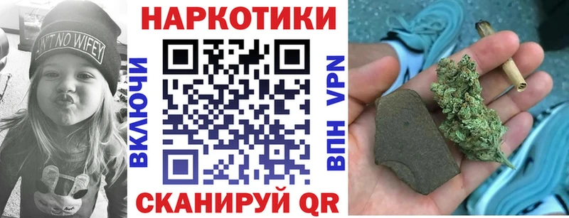 Купить закладку Бошки Шишки  Мефедрон  КОКАИН  АМФЕТАМИН  ГАШ  Копейск