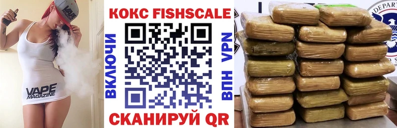 КОКАИН 99%  Купить где  Копейск 