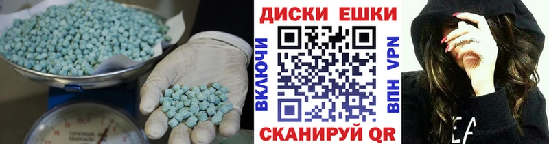 Ecstasy louis Vuitton  Купить  Копейск 