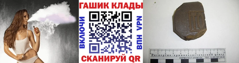 Купить где  Копейск  Гашиш гашик