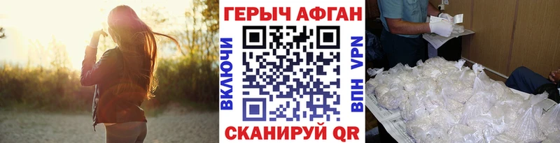 Купить где  Копейск  Героин хмурый 