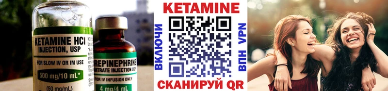 Купить закладки  Копейск  Кетамин ketamine 