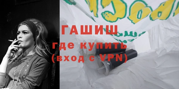 гашиш Нязепетровск