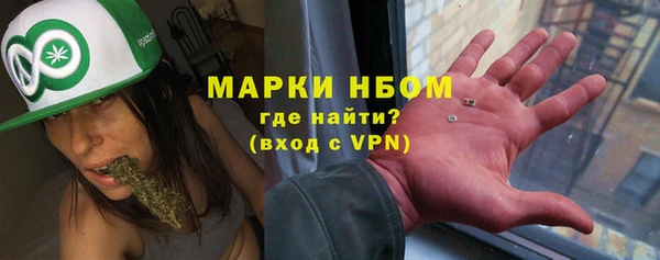 гашиш Нязепетровск