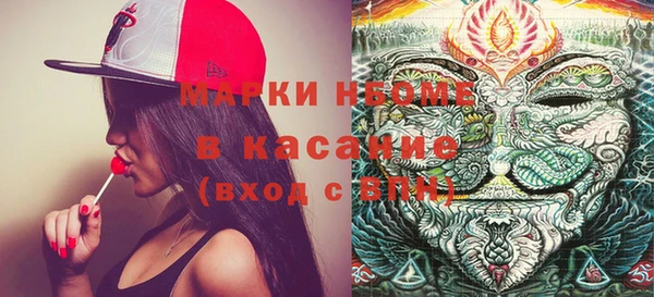 гашиш Нязепетровск