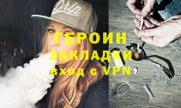 гашиш Нязепетровск