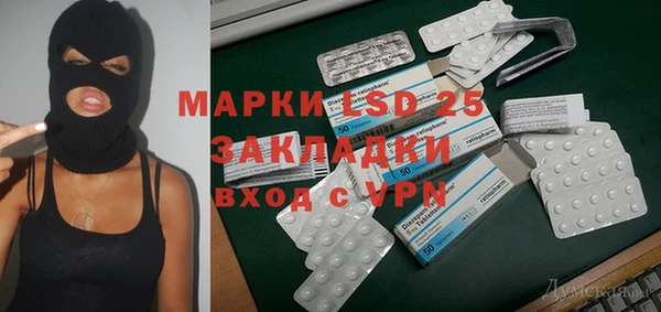 гашиш Нязепетровск