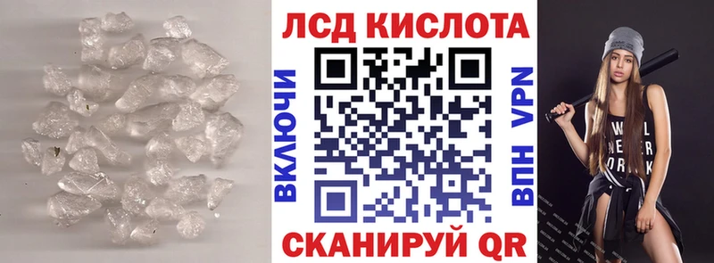 Лсд 25 экстази ecstasy  Купить закладки  Копейск 