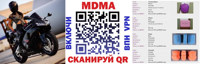 Купить где  Копейск  MDMA Molly 