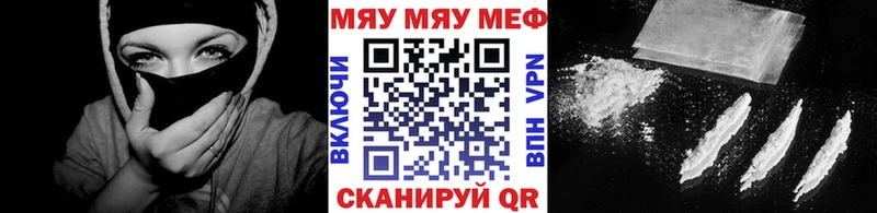 Меф VHQ  Купить  Копейск 