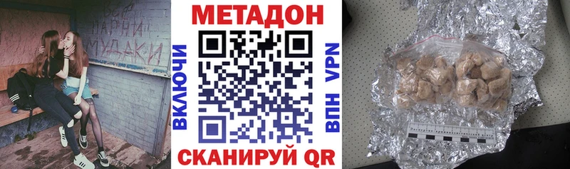 Купить  Копейск  Метадон мёд 