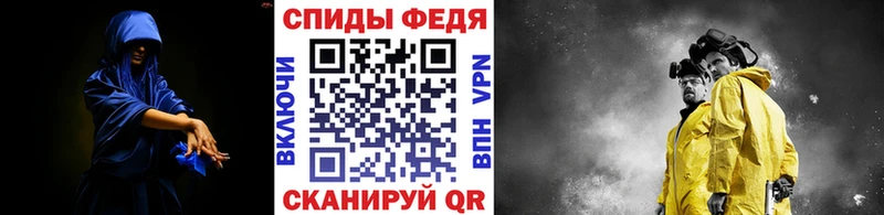 Метамфетамин мет  Купить  Копейск