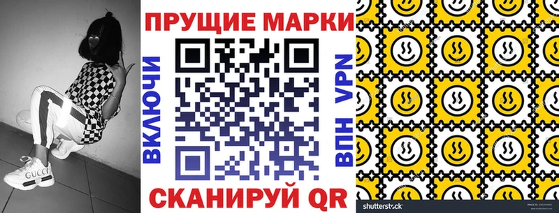 Купить  Копейск  Марки 25I-NBOMe 1500мкг 