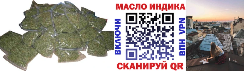 Дистиллят ТГК гашишное масло  Купить закладки  Копейск 